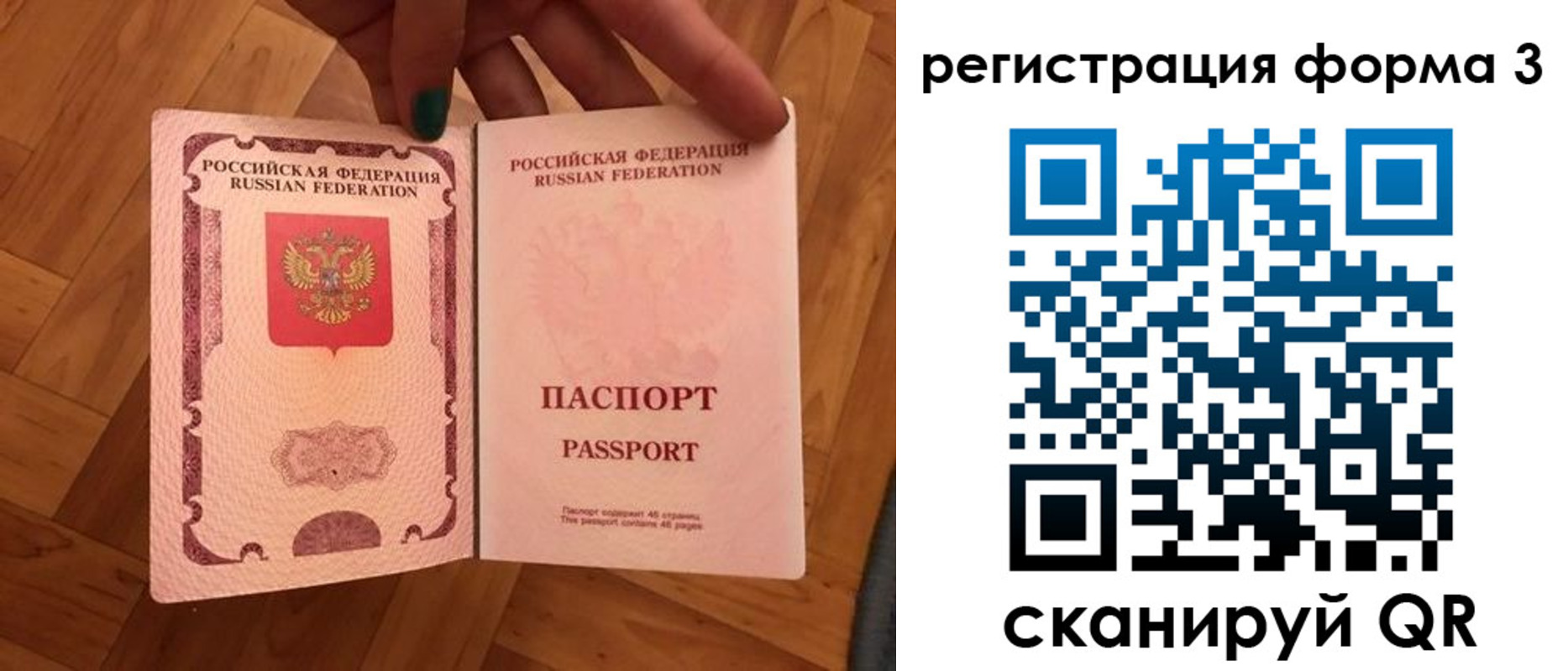 регистрация в Лангепасе