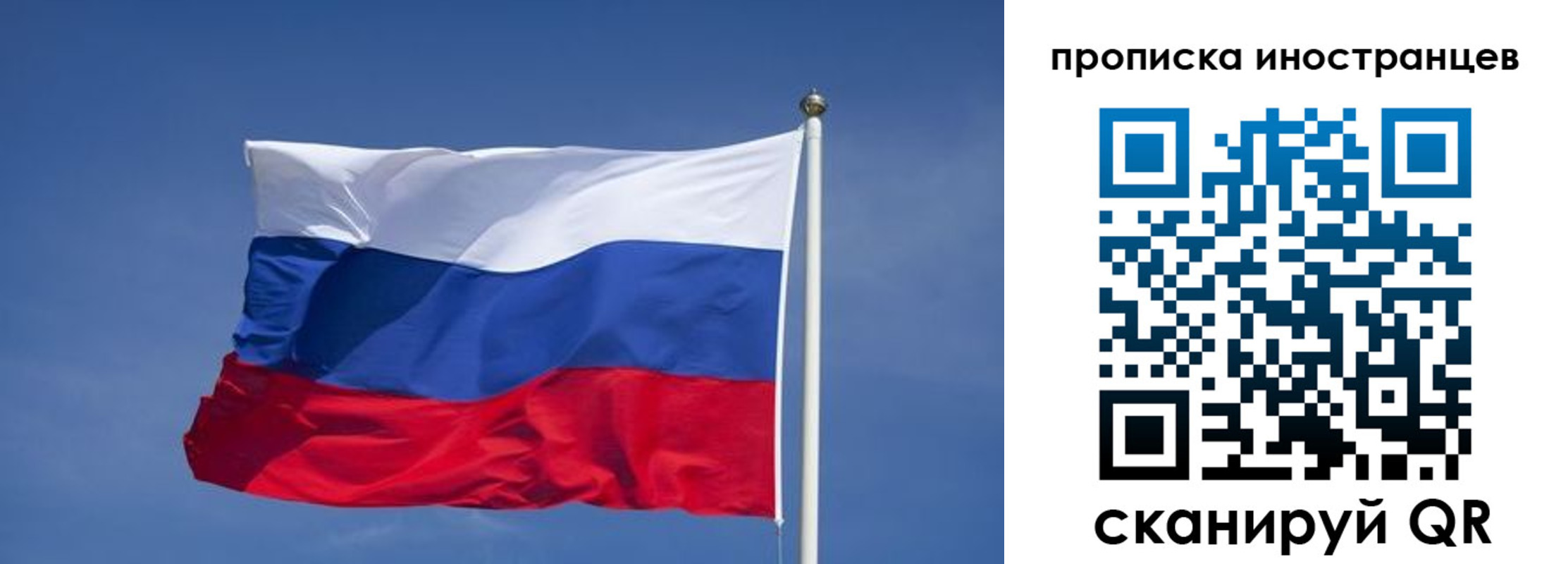 найти адрес прописки в Лангепасе